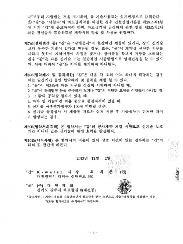 b6e67f6cdaa460f424ad08a1dd0a9109_1611904537_5816.jpg